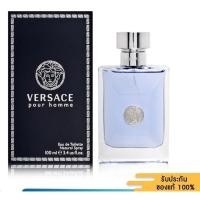 ราคา VERSACE - Pour Homme EDT (30 ml.) น้ำหอม (20363910597)