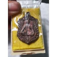 ราคา เหรียญชัยยะสุคะโตหลวงพ่อสุพจน์ (23353311441)