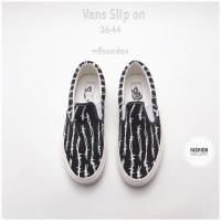ราคา **มีเก็บปลายทาง** รองเท้าผ้าใบ Vans Slip On แบบสวม ลำลอง งานคุณภาพดี+กล่องแบรนด์ ใส่ได้ทั้งผู้หญิงผู้ชาย สินค้าพร้อมส่ง (10360543220)