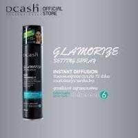 ราคา ดีแคช แกลมเมอไรซ์ เซตติ้ง สเปรย์ 400 มล. (Dcash Glamorize (19749080054)