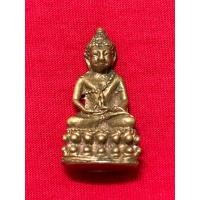 ราคา กริ่งแช่น้ำมนต์แซยิด6รอบ หลวงพ่อคูณ ปี37 (22847282891)