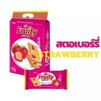 ราคา OK (โอเค) Fruity Biscuit บิ๊กวัน โอเค ฟรุ๊ตตี้ บิสกิด 210g. บรรจุ 8 ซอง รสสตอเบอร์รี่ (22449880869)