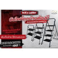 ราคา บันไดเหล็ก บันไดทรงเอ A บันไดช่าง บันไดพับได้ บันไดเหยียบ step บันได 2 ขั้น 3 ขั้น 4 ขั้น แข็งแรง ขั้นมีกันลื่น เก็บง่าย (15354835185)