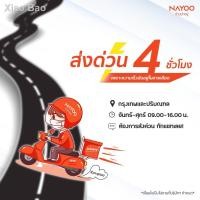 ราคา ❁○℡COTTO ฝารองนั่งชักโครก Soft Close รุ่น C90055 C90056 ฝารองนั่ง ฝาชักโครก by Nayoo (12703555391)