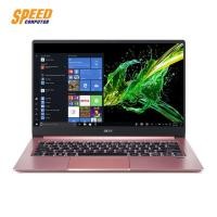 ราคา [ผ่อน 0%]ACER SF314-57G-56PE NOTEBOOK i5-1035G1/RAM 8GB/HDD 512 GB SSD/MX250 2 GB/14 FHD IPS/WINDOWS10/PINK By Speedcom (7510687502)