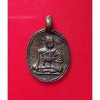 ราคา พระเหรียญหลวงพ่อกี่นวัดดอนยานนาวา (21849358094)