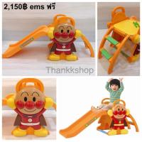 ราคา สไลเดอร์อันปังแมน Anpanman สินค้ามือสอง (1465420370)
