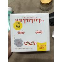 ราคา Lululun มาส์กหน้าลูลูลูน สูตรไวท์เทนนิ่ง (8116081809)