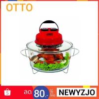 ราคา หม้ออบลมร้อน 12ลิตร CO-708 (1552161734)