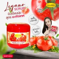 ราคา เกลือสปาขัดผิว สครับขัดผิวขาว ลีกาโน่ สูตรมะเขือเทศ 750กรัม (70843459)