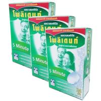 ราคา Polident โพลิเดนท์ เม็ดฟู่ทำความสะอาดฟันปลอม 24เม็ด/กล่อง (3 กล่อง) (322774208)