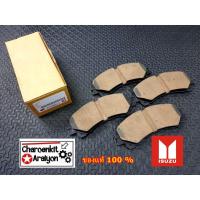 ราคา ผ้าเบรคหน้า ติดรถ Hitachi (แท้ 100 %) ISUZU อีซูซุ D-MAX - ALL NEW D-MAX ดีแม็ค ออนิว ดีแม็ค ดีแมก ปี 2007 - 2018 (4662351119)