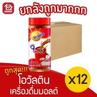 ราคา [ยกลัง 12 ขวด] Ovaltine โอวัลติน เครื่องดื่มมอลต์ รสช็อกโกแลต 400 กรัม (12345743983)
