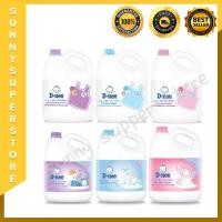 ราคา เชตคู่ D-NEE ดีนี่น้ำยาซักผ้าเด็ก+น้ำยาปรับผ้านุ่มเด็ก แกลอนขนาด​3000 มล.+2800มล. (5234598923)