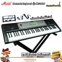ราคา Miles MIDI คีย์บอร์ด คีย์บอร์ดไฟฟ้า Keyboard 61 คีย์ มีไฟที่คีย์ รุ่น MLS-9699พร้อมขาตั้งคีย์บอร์ดคีย์ใหญ่มาตรฐานช่องUSB (6112296935)