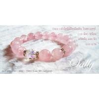 ราคา กำไลหินนำโชค โรสควอทซ์ จิวสวารอฟสกี้ 10 มิล - กำไลหิน หินแท้ หินนำโชค ราคาถูก (30352087)