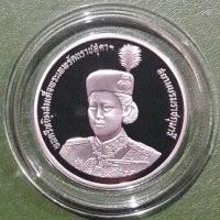 ราคา เหรียญ 10 บาท ขัดเงา ที่ระลึก 36 พรรษา สมเด็จพระเทพฯ ไม่ผ่านใช้ UNC พร้อมตลับ เหรียญสะสม เหรียญที่ระลึก เหรียญเงิน (8443922795)