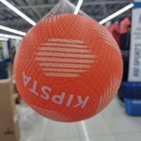 ราคา Kipsta ของแท้ ลูกฟุตบอล(ซอฟต์บอล) (1808227393)