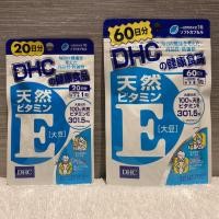 ราคา [แท้⚡️พร้อมส่ง] DHC วิตามินอี VITAMIN E บำรุงผิว ลดริ้วรอย จุดด่างดำ เพิ่มความชุ่มชื้ (8942159875)