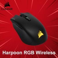 ราคา เมาส์เกมมิ่ง Corsair รุ่น Harpoon RGB Wireless ประกันศูนย์ 2 ปี (7835972649)