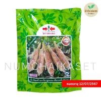 ราคา ข้าวโพดข้าวเหนียว เทียนหมื่นฝัก 1 กิโลกรัม เมล็ดพันธุ์ ตราศรแดง (22924772522)