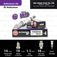 ราคา NGK หัวเทียน Ruthenium HX FR5BHX 6 หัว สำหรับ H ใช้อัพเกรด ZFR5FIX-11 - Made in Japan (2374138522)