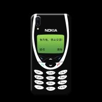 ราคา ข้อความสร้างสรรค์ของโทรศัพท์มือถือ Nokia Retro พร้อมผีบนผู้ชายสุดเก๋ vivox20 plus bezel x21a anti-fall x21i mobile pho (5724690227)