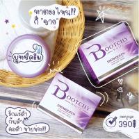 ราคา ครีมทารักแร้ดำก้นดำแตกลายℎ ℎ บุชชี่ไวท์ 1 กระปุก #ขาวครบ สยบความดำ (6645941550)