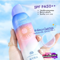 ราคา ☀️สเปรย์กันแดด Whitening SPF50+ ☀️ เนื้อครีมสัมผัสบางเบา ป้องกัน UV เพิ่มผิวให้กระจ่างใส -- SP726 (23068593252)