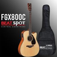 ราคา กีตาร์โปร่งไฟฟ้า YAMAHA FGX800C (2461509862)