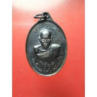 ราคา เหรียญหลวงพ่อสงฆ์ วัดเจ้าฟ้าศาลาลอย ด้านหลัง หลวงพ่อช้อย วัดสำเภาทอง ปี 2518 รุ่นสร้างศาลา วัดสำเภาทอง ลาภผลพูลทวี (13498261635)