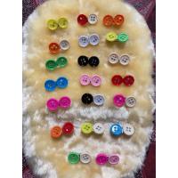 ราคา เข็มกลัดกระดุมน่ารักๆ (6504088734)