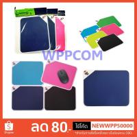 ราคา แผ่นรองเมาส์ MP-130 Mouse Pad Strom PVC MP130 มีสีให้เลือก (1906704063)