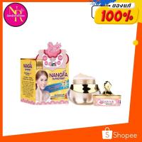 ราคา ครีมกันแดดนางฟ้า By Ariya Nangfa Sunscreen spf50pa+++ (21736621188)