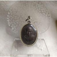 ราคา เหรียญไข่ หลวงปู่นิล อิสริโก วัดครบุรี จ.นครราชสีมา 2520 อายุ 76 ปี (13802953236)