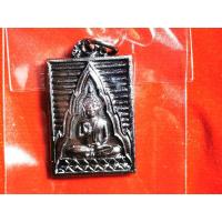 ราคา เหรียญดวงสมภพ หลวงพ่อสด วัดปากน้ำฯ (20762182590)