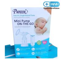 ราคา Pureen Mini Pump Electric Single Breast Pump เครื่องปั๊มนมไฟฟ้า ปั๊มเดี่ยว เพียวรีน (10084963907)