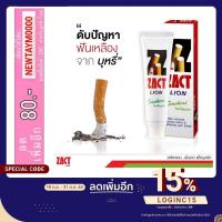 ราคา ZACT ยาสีฟันขจัดคราบ แซคท์ สูตรสำหรับผู้สูบบุหรี่ (สีแดง) 160 กรัม (6054227053)