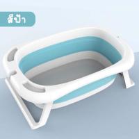 ราคา อ่างอาบน้ำแมว อ่างอาบน้ำสุนัข อ่างอาบน้ำอเนกประสงค์ พับได้ ขนาดใหญ่ (7666142032)