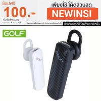 ราคา ^^ หูฟังบลูทูธ Golf Bluetooth Headset Smalltalk รุ่น B1 (165523731)