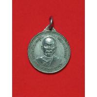ราคา เหรียญหลวงพ่อสด วัดปากน้ำ (17278572252)