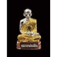 ราคา รูปหล่อฐานภูเขา5รอบ หลวงพ่อเหิน เทือกเขาเพชรพญาธาร เนื้อชนวนชุบสามกษัตริ์ ซีลเดิมจากวัดลุ้นหมายเลข (12097775331)