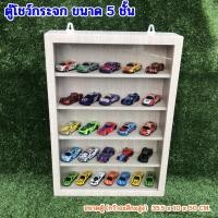 ราคา ตู้โชว์กระจก ตู้โชว์โมเดล ติดผนัง กันฝุ่น 【ขนาด 5 ชั้น】 (6345768290)