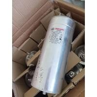 ราคา Capacitor 200uF +-5% Urms 450 V UnDC825 V lmax 70A ตัวเก็บประจุ 200uF 825V dc DUCATI คาปาซิเตอร์ มือ (2)พร้อมส่ง (21839544633)