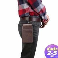 ราคา Original ซองหนังใส่โทรศัพท์ กระเป๋าหนังใส่โทรศัพท์ 6.5 นิ้ว ซองใส่โทรศัพท์มือถือ สอดสายเข็มขัดและมีทีเกี่ยวหูกางเกงได้ (7342842107)