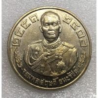 ราคา เหรียญที่ระลึก ฯพณฯ จอมพลสฤษดิ์ ธนะรัชต์ งานพระราชทานเพลิงศพ พ.ศ.2507 (4137413789)