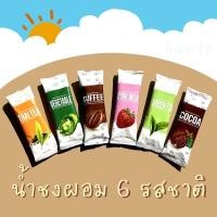 ราคา ไนน์ โกโก้ กาแฟ ลดน้ำหนัก คุมหิว ดีท็อกซ์ คีโต ลดพุง (14610136465)