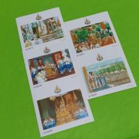 ราคา ไปรษณียากรพระราชพิธีฉลองสิริราชสมบัติ รัชกาลที่9 (2193328885)