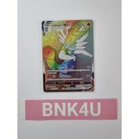 ราคา เอสเบิร์น Vmax (HR) ไฟ ชุด ซอร์ดแอนด์ชีลด์ การ์ดโปเกมอน (Pokemon Trading Card Game) ภาษาไทย (10824828174)