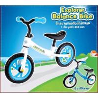 ราคา จักรยานขาไถไฮคิว จักรยานทรงตัว (22807830885)